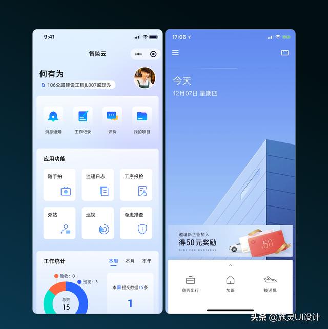 移動端OA和CRM：提升企業效率與管理的雙劍合璧（移動端oa系統）