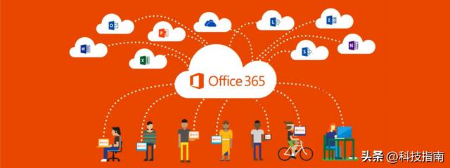 從微軟Office到Microsoft 365，二者的發展與區別要看懂（microsoft office和microsoft365有什么區別）