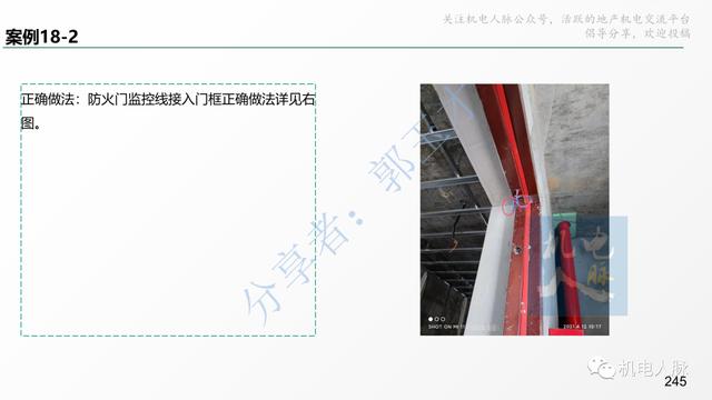 收藏細看！代建項目建筑安裝工程管理經(jīng)驗分享系列之三：施工階段