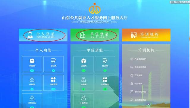 動動手指，流動人員人事檔案這樣查！（流動人員檔案查詢）