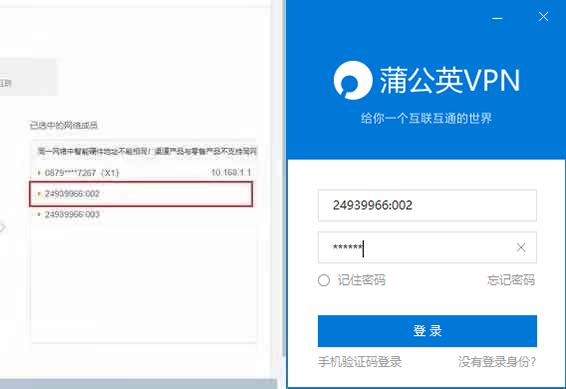 3步實(shí)現(xiàn)iPad OS-電腦-NAS協(xié)同辦公