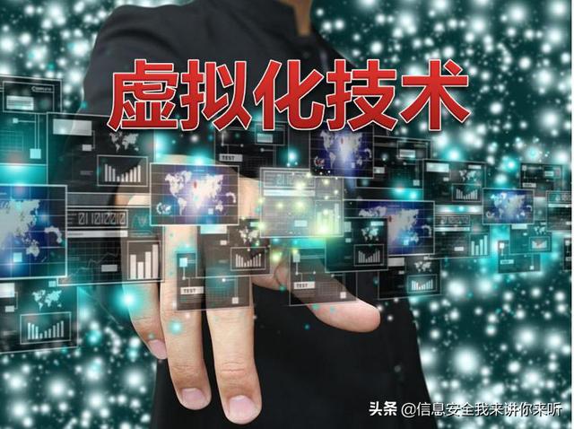 “IT百科”進階學習之“虛擬化技術全攻略”（虛擬化技術入門）