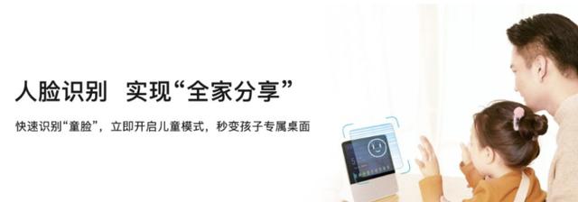 2020最強爆品！小度智能屏X8上手，顏值與實力雙全（小度智能屏x8介紹）