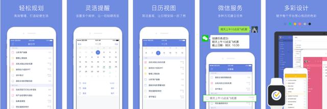 利器：適合銷售業務人員手機上必備的App工具？（銷售都用哪些手機軟件）
