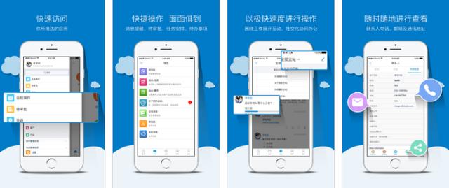 利器：適合銷售業務人員手機上必備的App工具？（銷售都用哪些手機軟件）