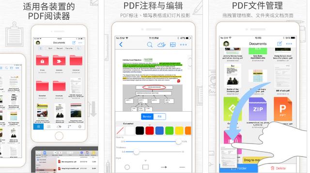 利器：適合銷售業務人員手機上必備的App工具？（銷售都用哪些手機軟件）