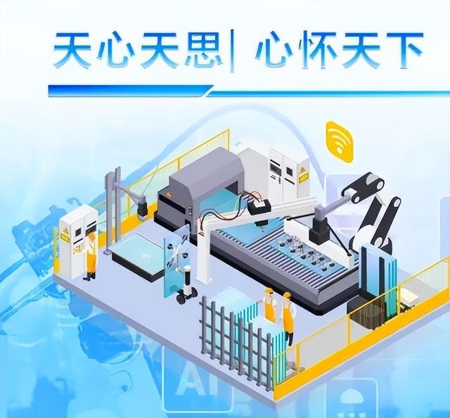 天心天思WMS倉儲管理系統解決方案安德電商物流-智能立體倉庫項目