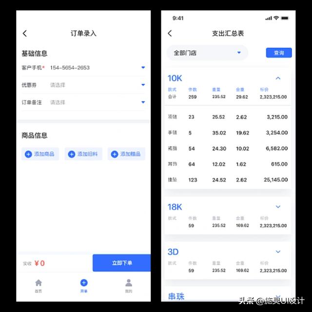 移動端OA和CRM：提升企業效率與管理的雙劍合璧（移動端oa系統）
