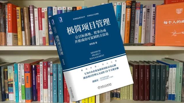 如何做好項目規劃（如何做好項目規劃和儲備）