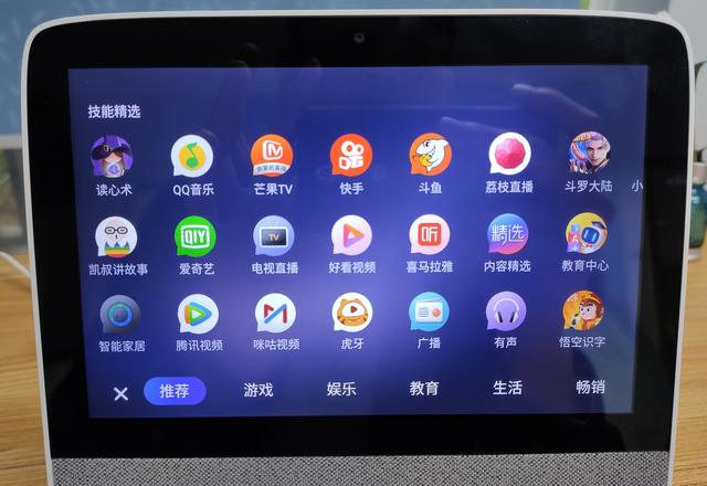 2020最強爆品！小度智能屏X8上手，顏值與實力雙全（小度智能屏x8介紹）
