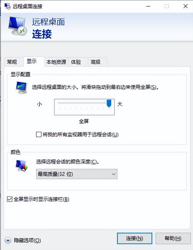兩臺(tái)電腦，如何同時(shí)共用一個(gè)顯示器辦公-（兩臺(tái)電腦如果共用一個(gè)顯示器）
