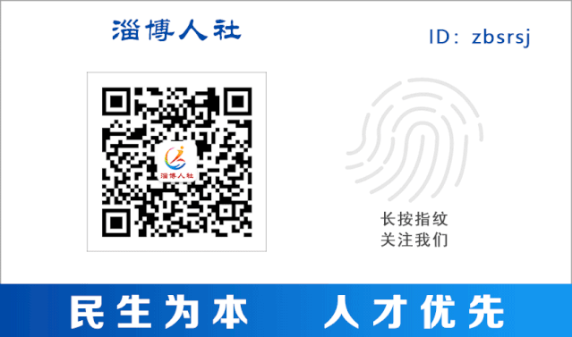 動動手指，流動人員人事檔案這樣查！（流動人員檔案查詢）