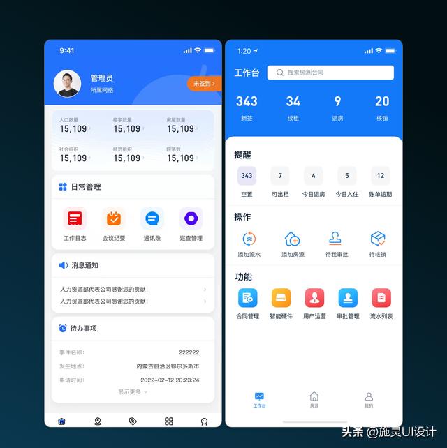移動端OA和CRM：提升企業效率與管理的雙劍合璧（移動端oa系統）