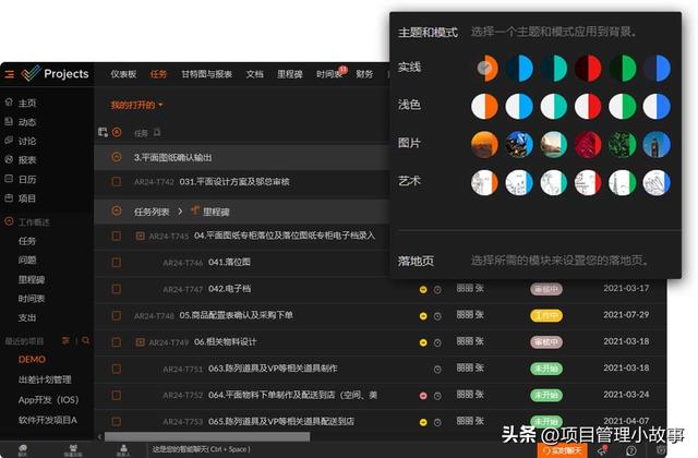 項目管理工具最新排名出爐，哪款最適合您？（項目管理工具最新排名出爐,哪款最適合您工作）