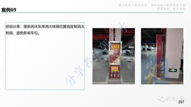 收藏細看！代建項目建筑安裝工程管理經(jīng)驗分享系列之三：施工階段