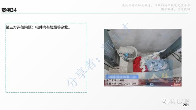 收藏細看！代建項目建筑安裝工程管理經(jīng)驗分享系列之三：施工階段