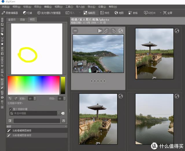 Windows下最強照片管理軟件DigiKam介紹