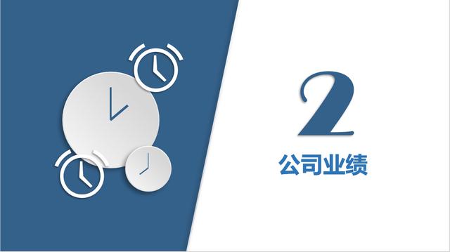 項目管理 - 整體解決方案通用模板 - 建議收藏（項目整體管理案例）