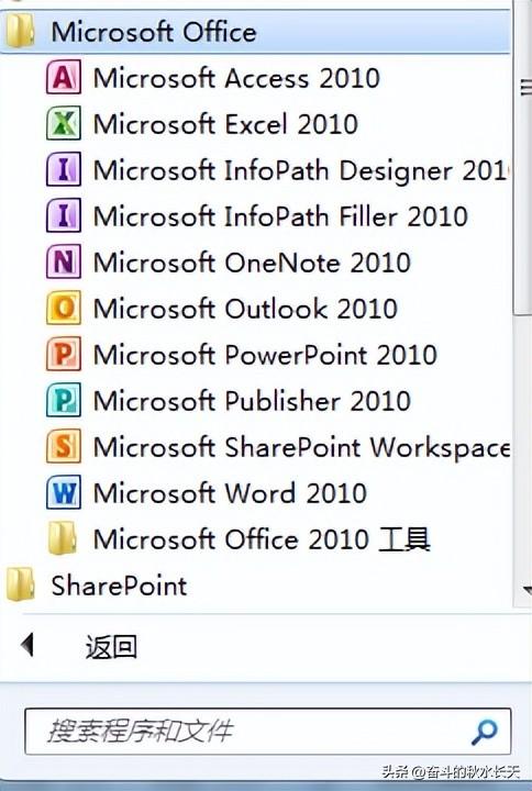 Office辦公自動化軟件的使用方法——簡介（office辦公自動化軟件有哪些）
