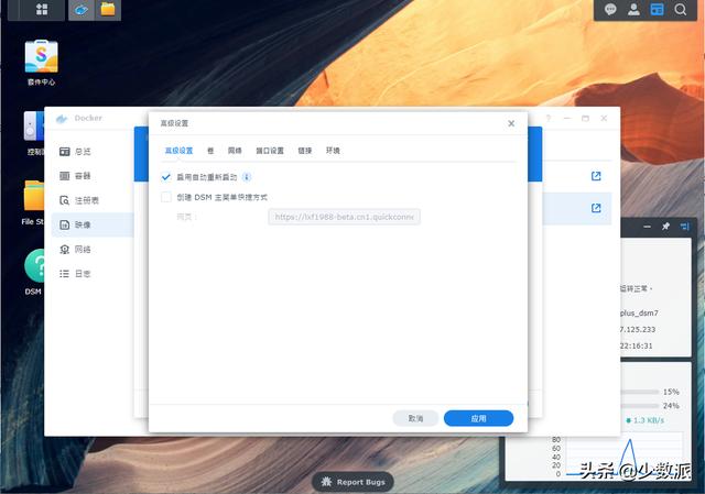 身處異地也能「內網辦公」，這個技巧你的團隊或許能用得上（異地組內網）