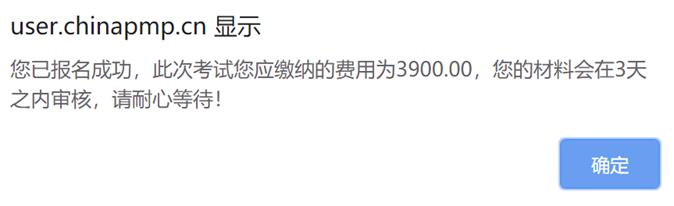 項(xiàng)目管理師（PMP）難考嗎（項(xiàng)目管理師pmp難考嗎）