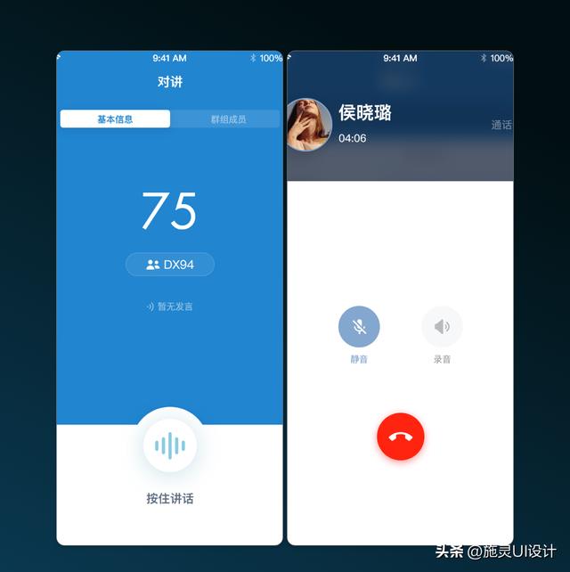 移動端OA和CRM：提升企業效率與管理的雙劍合璧（移動端oa系統）