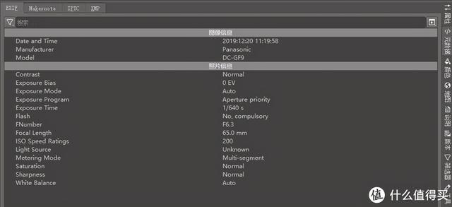 Windows下最強照片管理軟件DigiKam介紹