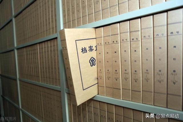 檔案寶檔案管理系統解決紙質檔案管理的弊端，提升檔案效率（紙質檔案保管）