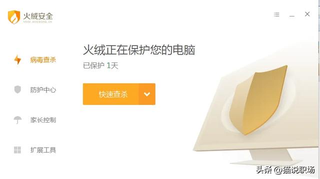 六款王炸級別的辦公神器軟件推薦！準時下班就看這一篇（辦公神器app）