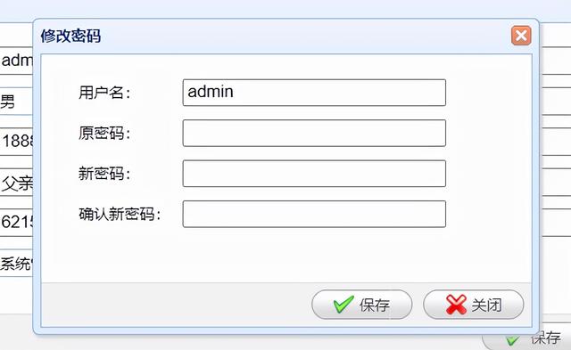 ssm家庭理財個人理財管理系統