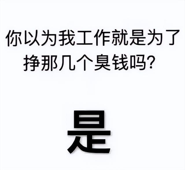 開放式辦公，打工人的一生之敵（開放式辦公真的好嗎）