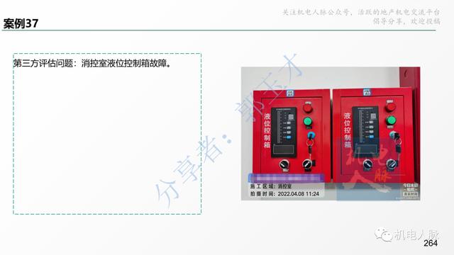收藏細看！代建項目建筑安裝工程管理經(jīng)驗分享系列之三：施工階段