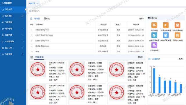 廣東多個(gè)高校與易臣簽約OA辦公系統(tǒng)，提效辦公管理水平（廣東易臣協(xié)同辦公）