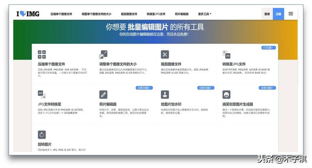 獨家整理，10個不為人知的高質量辦公網站（辦公網站有哪些）