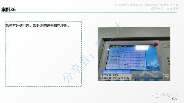 收藏細看！代建項目建筑安裝工程管理經(jīng)驗分享系列之三：施工階段