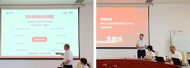 持續(xù)陪跑：繼WMS項(xiàng)目上線后，飛訊與聯(lián)創(chuàng)三金再度合作MES項(xiàng)目（訊飛聯(lián)創(chuàng)信息科技有限公司）