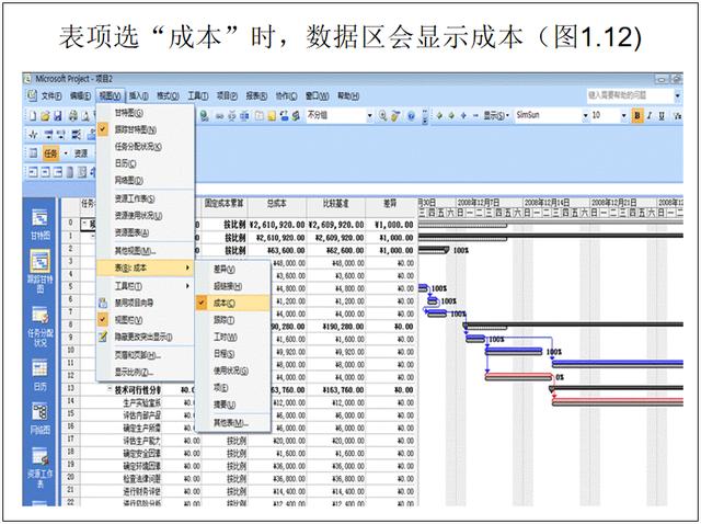 還有人不會用project軟件嗎-通過這個教程學習，做優秀項目管理人（用project做項目管理的具體步驟）