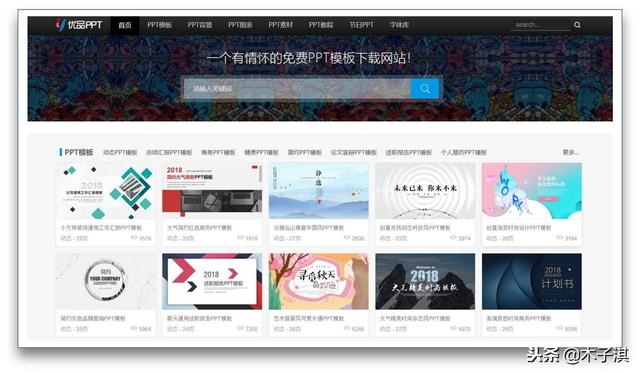 獨家整理，10個不為人知的高質量辦公網站（辦公網站有哪些）