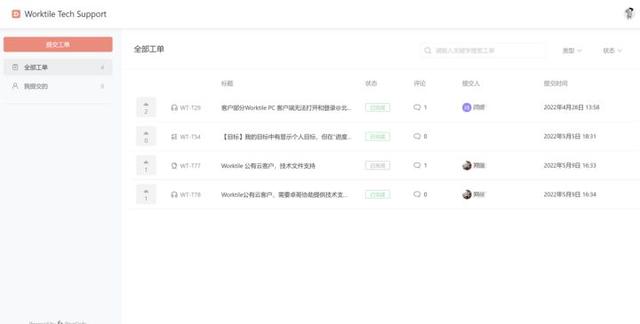 敏捷開發工具使用測評：好的敏捷項目管理工具有哪些？（敏捷開發和敏捷項目管理）