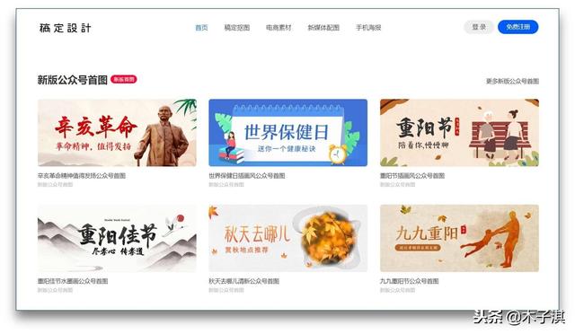 獨家整理，10個不為人知的高質量辦公網站（辦公網站有哪些）