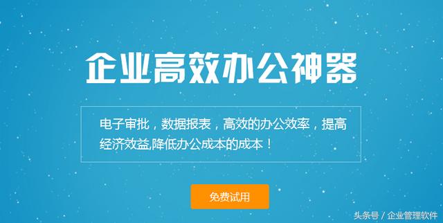 對(duì)，沒錯(cuò)！「別人家」的OA軟件（如何看別人的oa賬號(hào)）