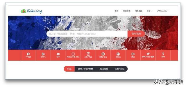 獨家整理，10個不為人知的高質量辦公網站（辦公網站有哪些）