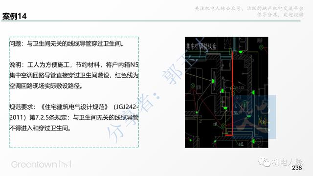 收藏細看！代建項目建筑安裝工程管理經(jīng)驗分享系列之三：施工階段