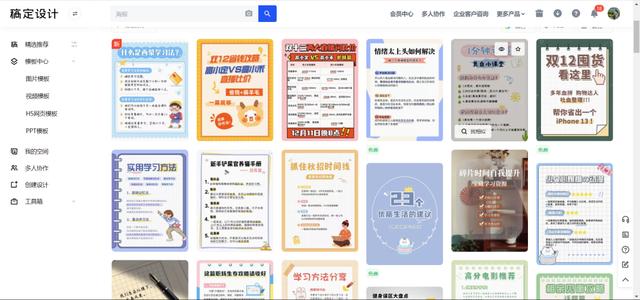 讀書寫作必入的會員APP！我已經離不開它們