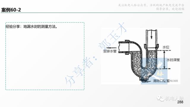 收藏細看！代建項目建筑安裝工程管理經(jīng)驗分享系列之三：施工階段