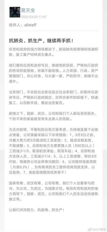 鬼刀一開看不見！房天下騷操作讓人眼花繚亂
