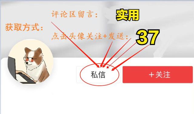 工程人必備4款自動軟件！技術交底、施工方案等一鍵生成，免安裝