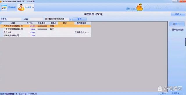 開店必備的5款超實用零售管理軟件，第1個新手也能輕松使用！（店鋪零售管理軟件排行榜）