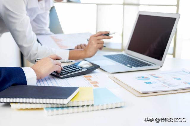 小微企業用哪種進銷存軟件比較好？