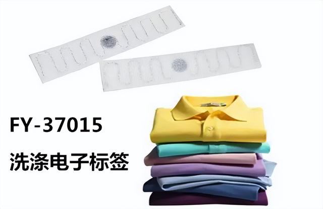 洗滌行業(yè)應(yīng)用超高頻RFID洗滌電子標(biāo)簽，助力布草洗滌管理更高效（rfid洗標(biāo)是什么意思）